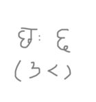めちゃ使えるヒンディースタンプ(数字編)（個別スタンプ：6）