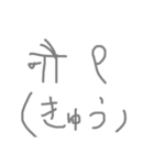 めちゃ使えるヒンディースタンプ(数字編)（個別スタンプ：9）