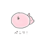 どうぶつのうしろ（個別スタンプ：7）