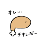 ゆるいようなイケイケスタンプ（個別スタンプ：10）
