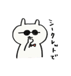 ゆるいようなイケイケスタンプ（個別スタンプ：21）