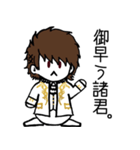 しゅぼうしゃくん（個別スタンプ：1）