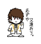 しゅぼうしゃくん（個別スタンプ：5）