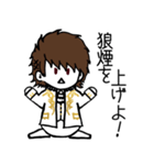 しゅぼうしゃくん（個別スタンプ：7）