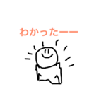 まる坊のスタンプ（個別スタンプ：7）