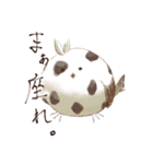 食パンと豆大福（個別スタンプ：7）