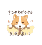 食パンと豆大福（個別スタンプ：18）