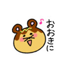 たこやきねずみの関西弁スタンプ（個別スタンプ：1）