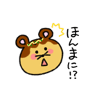 たこやきねずみの関西弁スタンプ（個別スタンプ：2）