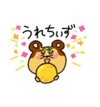 たこやきねずみの関西弁スタンプ（個別スタンプ：5）