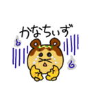 たこやきねずみの関西弁スタンプ（個別スタンプ：6）