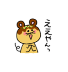 たこやきねずみの関西弁スタンプ（個別スタンプ：9）
