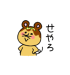 たこやきねずみの関西弁スタンプ（個別スタンプ：10）