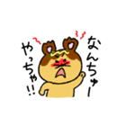たこやきねずみの関西弁スタンプ（個別スタンプ：14）