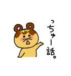 たこやきねずみの関西弁スタンプ（個別スタンプ：15）