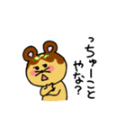 たこやきねずみの関西弁スタンプ（個別スタンプ：16）