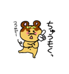 たこやきねずみの関西弁スタンプ（個別スタンプ：19）