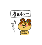たこやきねずみの関西弁スタンプ（個別スタンプ：21）