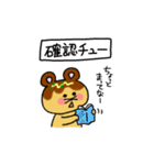たこやきねずみの関西弁スタンプ（個別スタンプ：22）