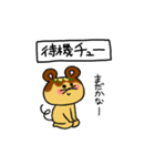 たこやきねずみの関西弁スタンプ（個別スタンプ：23）