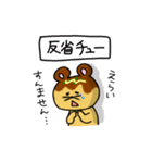 たこやきねずみの関西弁スタンプ（個別スタンプ：24）