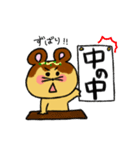 たこやきねずみの関西弁スタンプ（個別スタンプ：30）