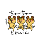 たこやきねずみの関西弁スタンプ（個別スタンプ：31）