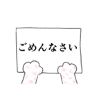 猫の手カンペ（個別スタンプ：1）