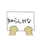 猫の手カンペ（個別スタンプ：2）