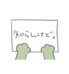 猫の手カンペ（個別スタンプ：4）
