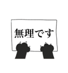 猫の手カンペ（個別スタンプ：8）