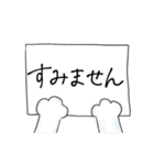 猫の手カンペ（個別スタンプ：14）