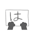 猫の手カンペ（個別スタンプ：30）