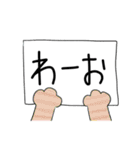 猫の手カンペ（個別スタンプ：32）