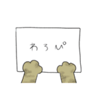 猫の手カンペ（個別スタンプ：33）