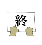 猫の手カンペ（個別スタンプ：34）