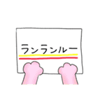 猫の手カンペ（個別スタンプ：35）