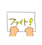 猫の手カンペ（個別スタンプ：36）
