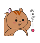 りすお【会話編】（個別スタンプ：1）