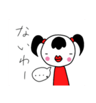 ツインテールぶさかわスタンプ（個別スタンプ：4）