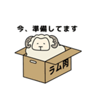 身を削るメリ田（個別スタンプ：4）