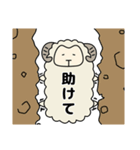 身を削るメリ田（個別スタンプ：23）