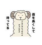 身を削るメリ田（個別スタンプ：33）