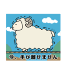 身を削るメリ田（個別スタンプ：34）
