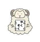 身を削るメリ田（個別スタンプ：39）