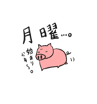 月火水木金スタンプ（個別スタンプ：1）