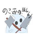 農園ゲーム用（個別スタンプ：3）