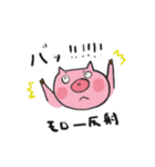 子ブタ生まれたよ！新生児ver.（個別スタンプ：6）