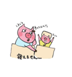 子ブタ生まれたよ！新生児ver.（個別スタンプ：9）