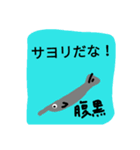 板前さんいらっしゃ～い（個別スタンプ：5）